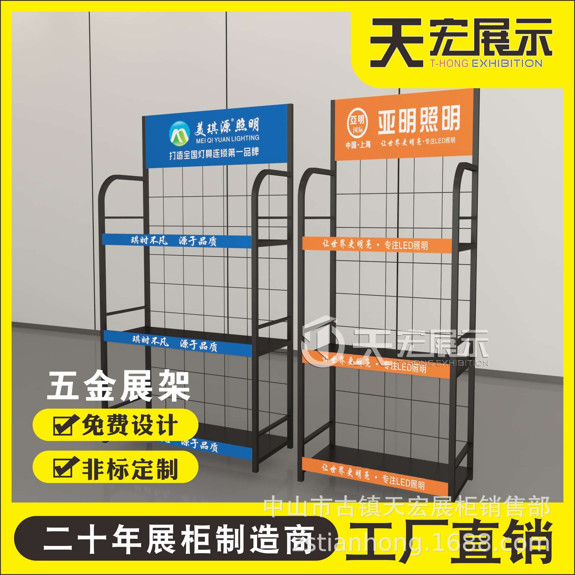 洞洞板货架配件置物架挂钩五金工具架金属挂板展架枪架陈列展示架