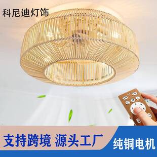 竹编北美北欧卧室餐厅吸顶工业吊扇带藤制笼式隐形吊扇风扇灯