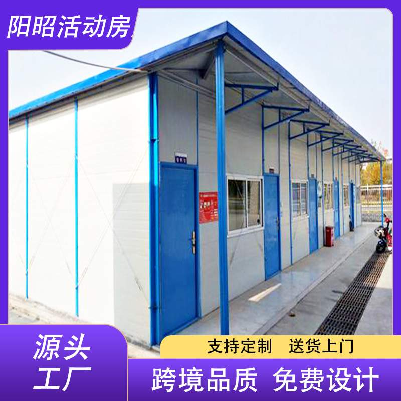 折叠集装箱活动板房可移动折叠房屋工地简易防火组装可拆卸打包箱