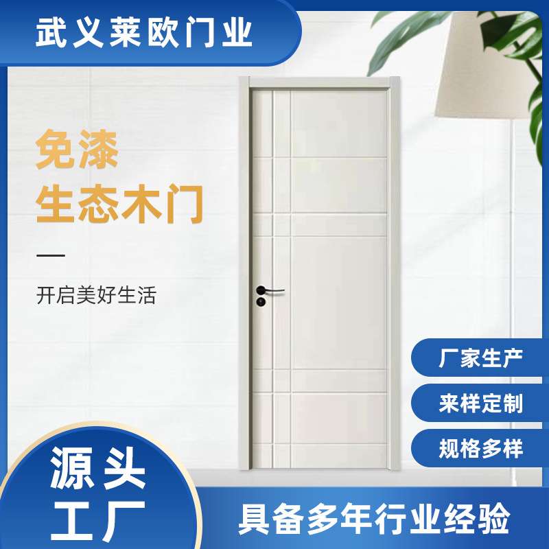 极简实木门卧室隔音门干性烤漆门现代简约防盗防水家用门平开门