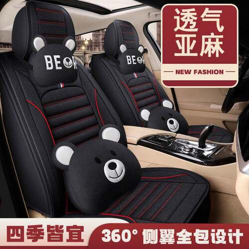适用于奇瑞E3瑞虎7/8/5x/3x艾瑞泽GX/5e/3专用汽车座套新款四季全