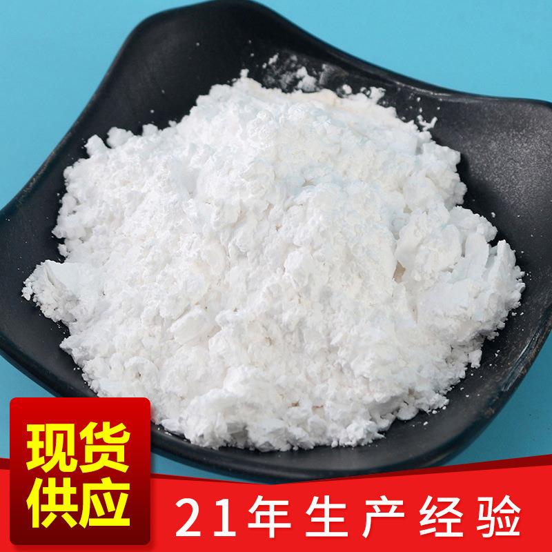 直销HZSM-5分子筛催化剂吸附性好裂解活性好具有择形作用