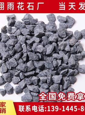 黑色砾石黑色机制垫路小石子灰色工程铺路水磨瓜子石头