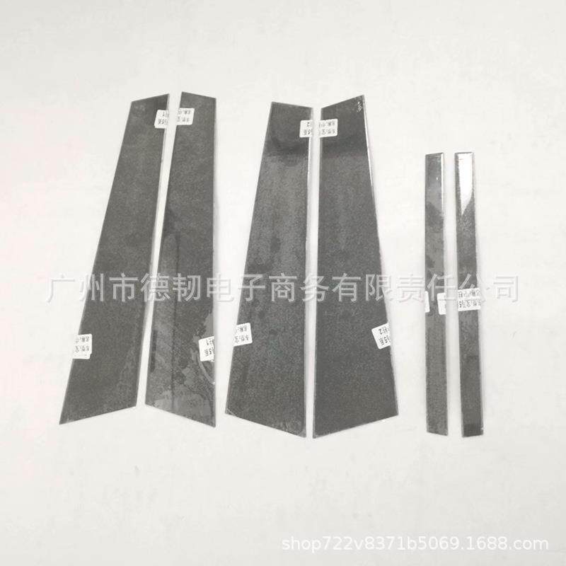 适用于09-15-21-22新老款宝马X6车窗饰条中柱贴不锈钢车窗B柱亮条