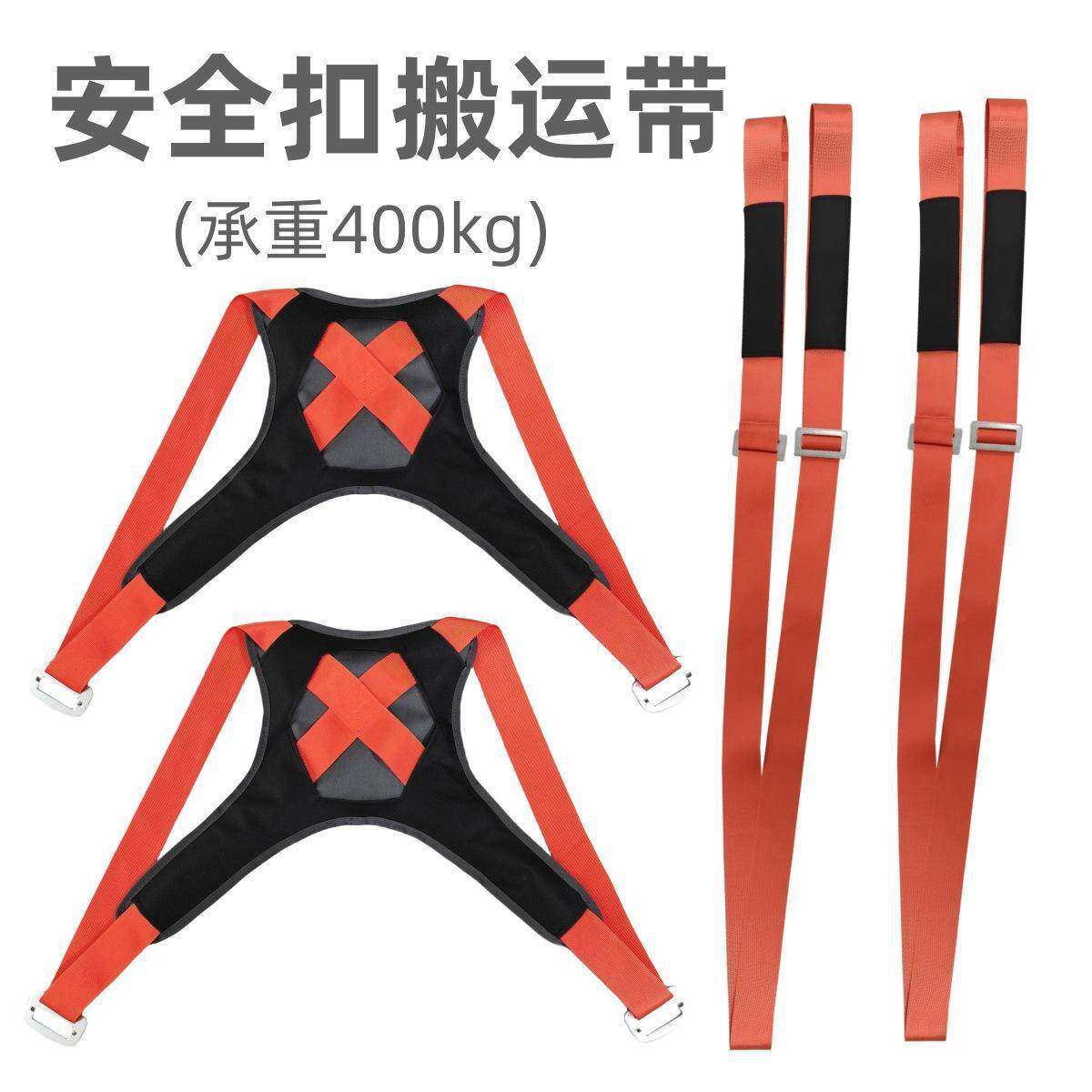 搬家绳搬运带背带家具重物冰箱洗衣机钢琴省力柜子上下楼工具