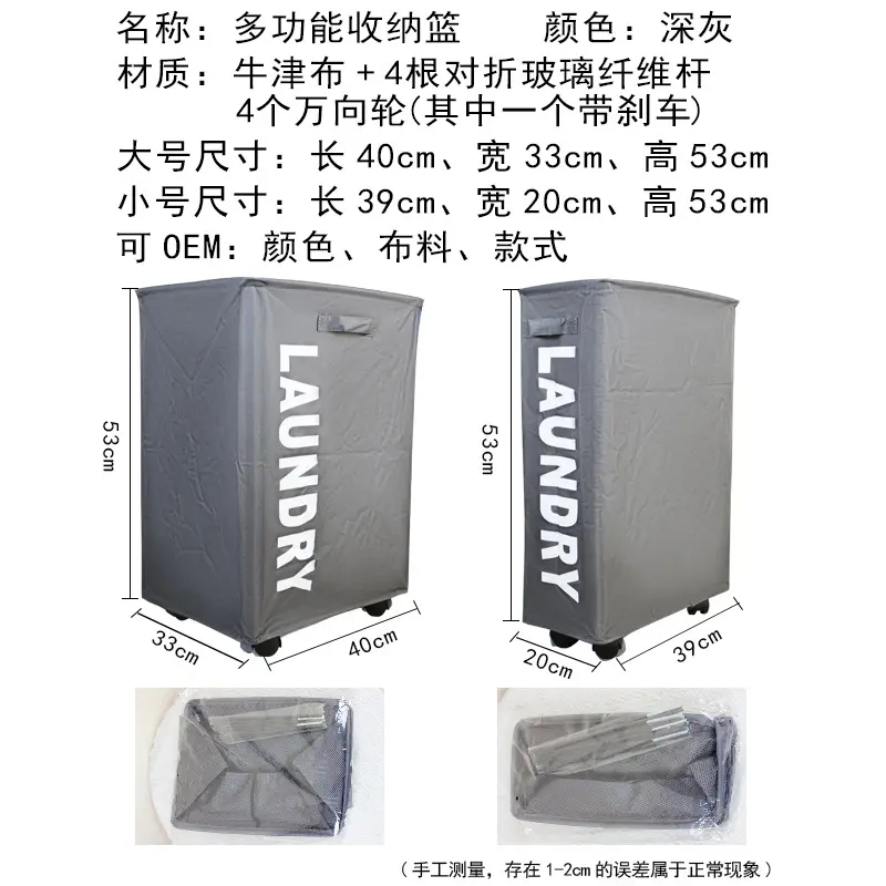 瑜伽垫收纳筐带轮家用运动工具泡沫滚轴整理健身器材置物架子