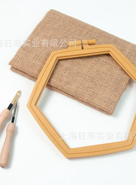 punh needl戳戳绣工具材料包六边形绣绷刺绣黄麻布墩绣