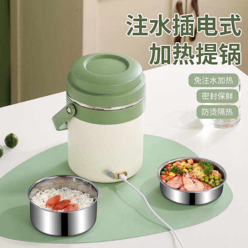 新款USB加热恒温饭桶注水式保温提锅户外上班族保温饭盒车载提锅
