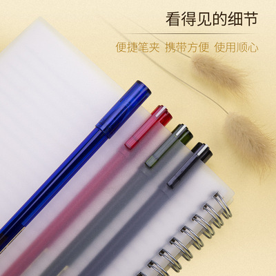 品牌优品笔AGPA1701学生用水笔0.5mm全办公学习文具