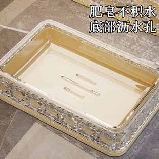 轻奢藤格纹肥皂盒浴室卫生间免打孔家用高档多层沥水植物架子