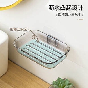 盒免打孔可沥水皂盒卫生间收纳置物架 轻奢风肥皂盒壁挂式