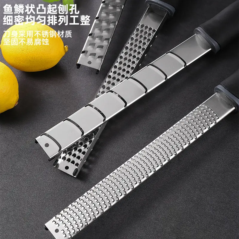 不锈钢芝士刨 多功能刨子奶酪刨丝器 柠檬刨厨房小工具