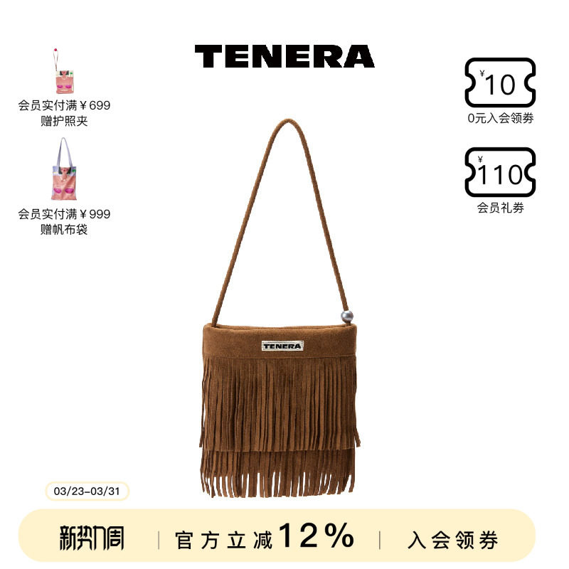 TENERA波嬉系列麂皮流苏珍珠小方包腋下包包女款2026早春单
