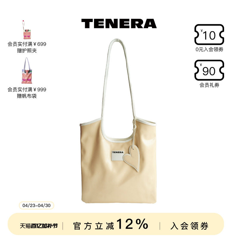 TENERA城市系列复古单肩包大容量托特包包撞色女款2026早春新款