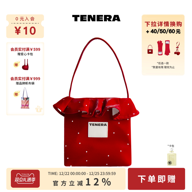 TENERA限定丝绒花朵小方包包女式2025新款红色手拎小包