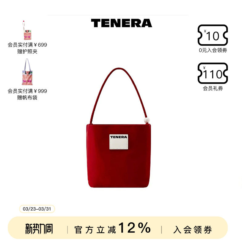 TENERA丝绒系列珍珠小方包包女款红色复古通勤手拎包可爱婚包