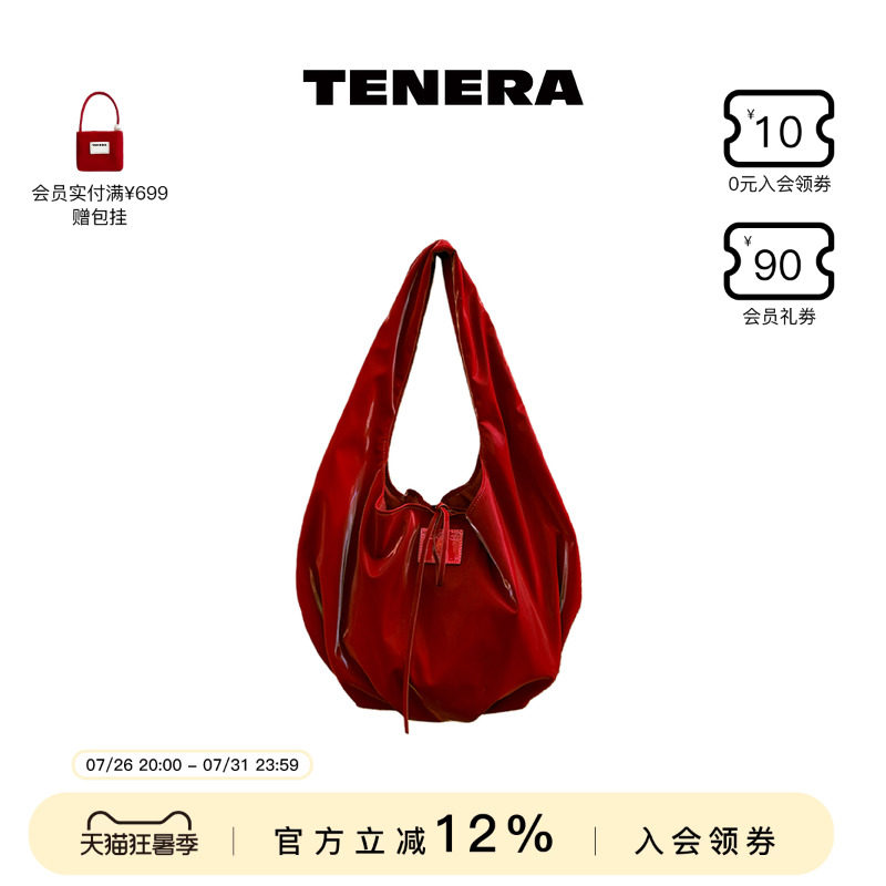 TENERA丝绒系列芭蕾hobo包腋下款