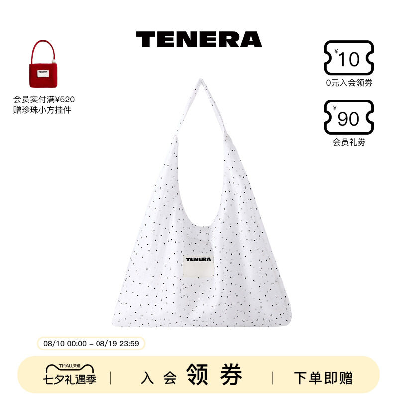 TENERA芭蕾包单肩帆布袋上班通勤
