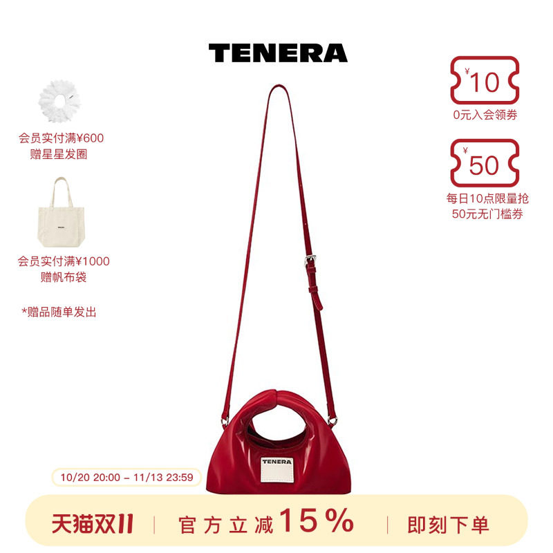【关晓彤同款】TENERA迷你丝绒系列hobo包包女款单肩包多功能斜挎