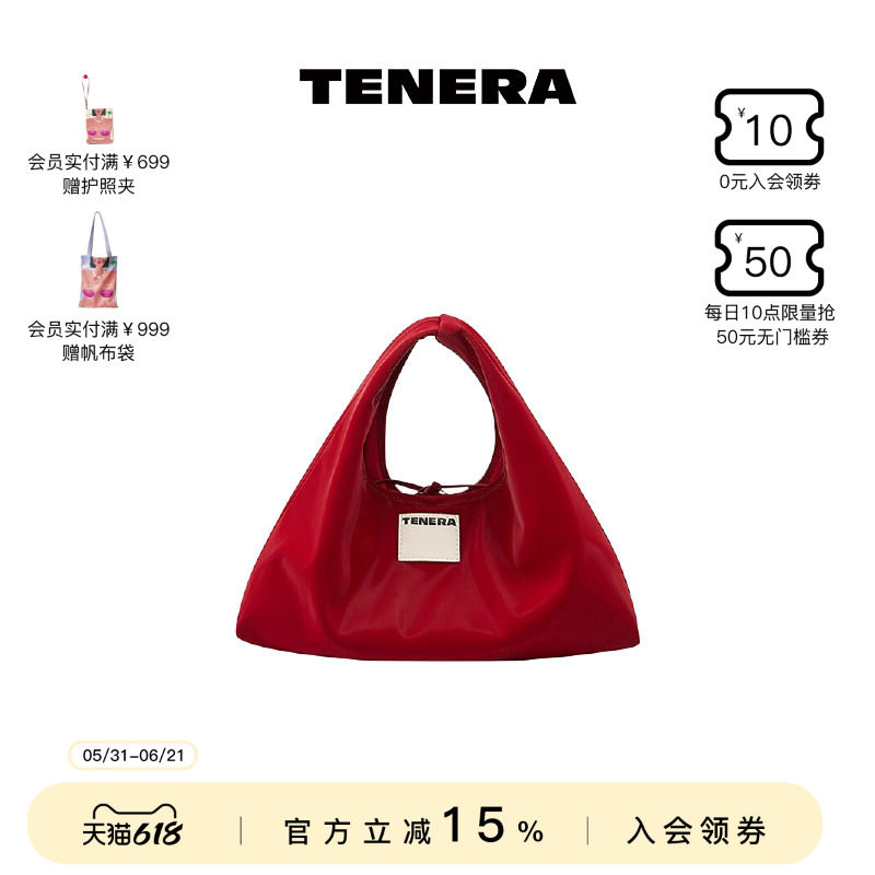 【明星同款】TENERA丝绒HOBO手拎包包女款小众通勤斜挎包红