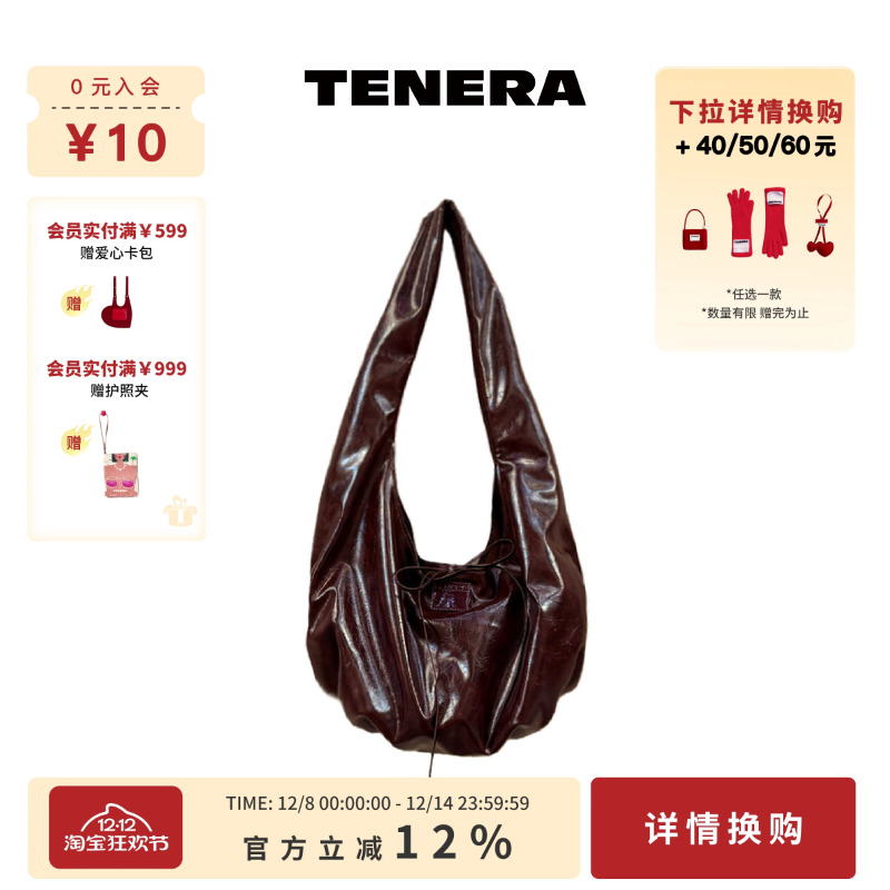 TENERA圆形斜挎包大容量通勤包包