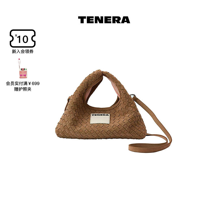 TENERA麂皮编织系列迷你hobo斜挎包多功能单肩包包女款手提通勤