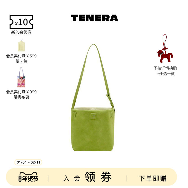 TENERA撞色系列水桶包单肩斜挎包包女式复古,箱包皮具/热销女包/男包,通用款女包,淘宝优惠券,粉丝福利购,淘宝优惠卷