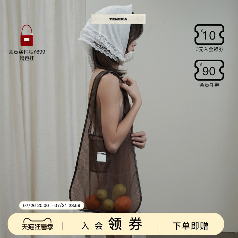 TENERA花事系列皮拼纱hobo单肩包