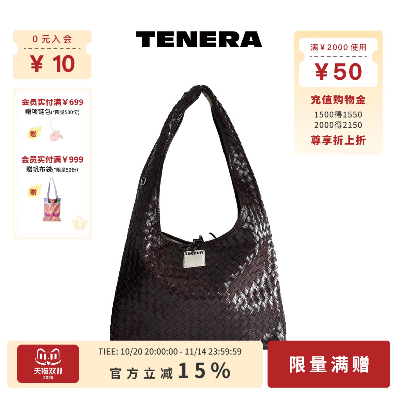 TENERA麂皮编织系列Hobo单肩包2025新款包包女款大容量通勤托特包