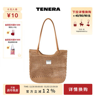 TENERA夏日度假编织系列水桶包单肩包小众托特包通勤 姜妍同款