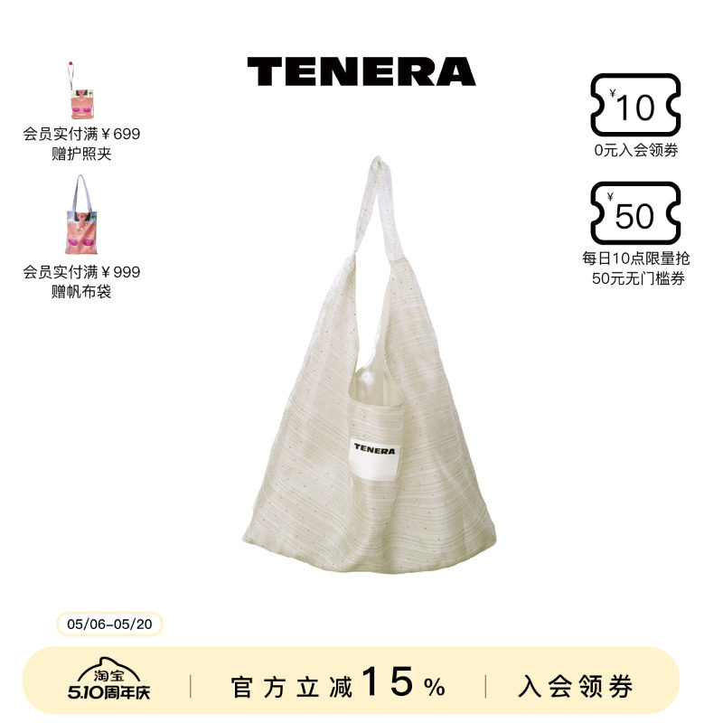 TENERA芭蕾系列·轻声练习烫钻芭蕾单肩包包女款大容量通勤腋下包