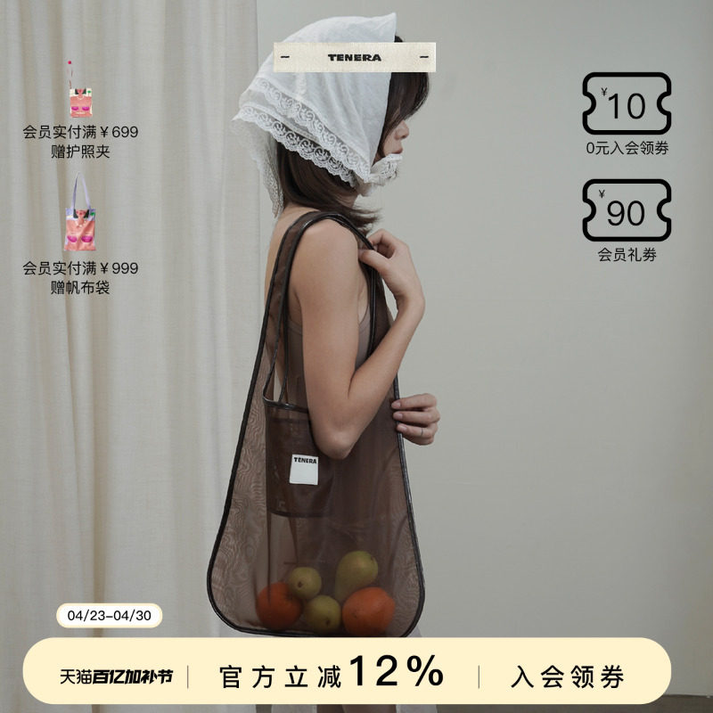 TENERA花事系列皮拼纱hobo单肩包包女款日常通勤百搭托特包大容量