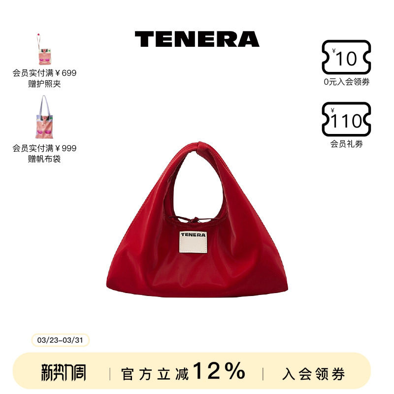 【明星同款】TENERA丝绒HOBO手拎包包女款小众通勤斜挎包红