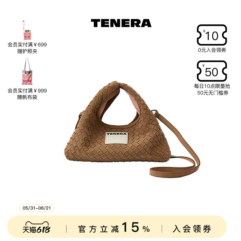 TENERA麂皮编织系列迷你hobo斜挎包多功能单肩包包女款手提