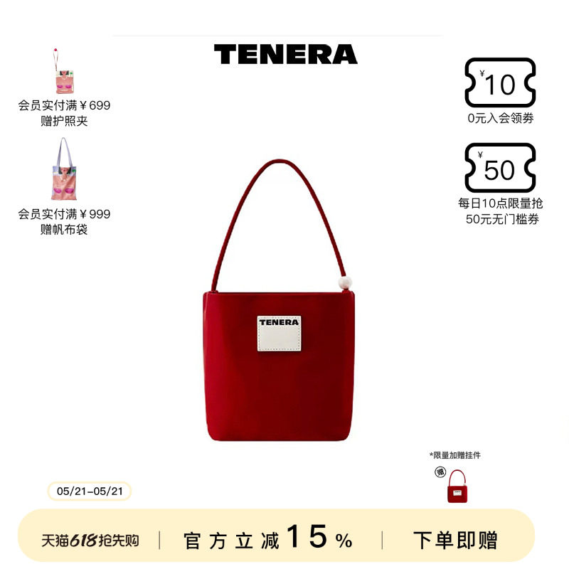 TENERA丝绒系列珍珠小方包包女新款可爱手提小拎包红色婚包小众