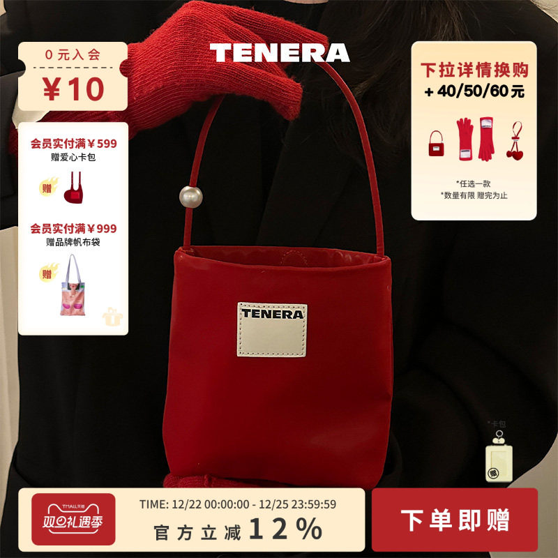 TENERA丝绒系列小方包包女款手拎包斜挎针织手机包手套组合