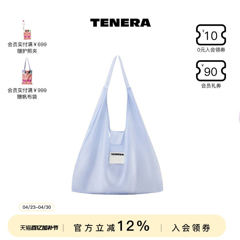 TENERA芭蕾系列单肩包包女款通勤大容量出行托特包简约韩系手提袋