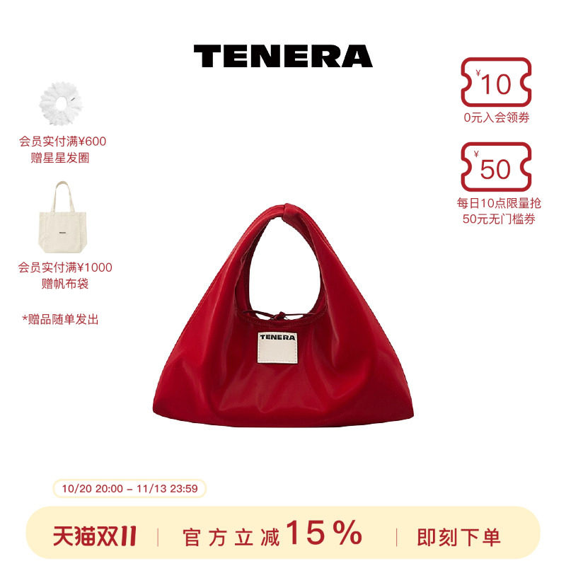 【早春晴朗同款】TENERA丝绒HOBO手拎包包通勤大容量手提红色婚包