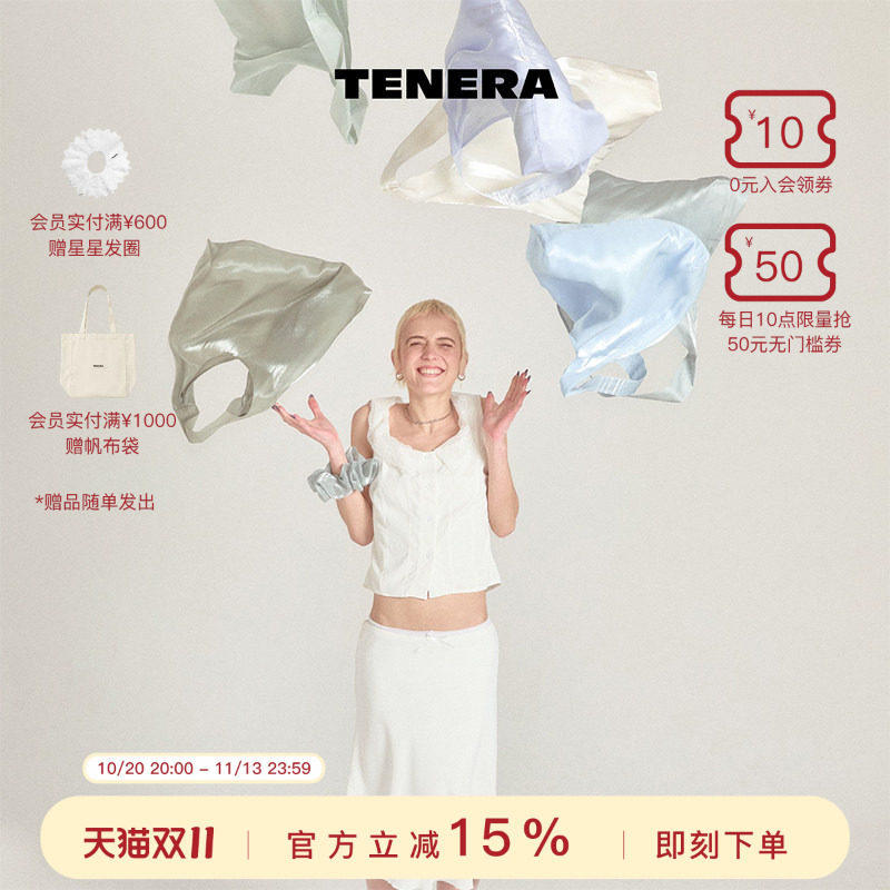 【明星同款】TENERA芭蕾系列单肩包大容量包包女托特包手提购物袋