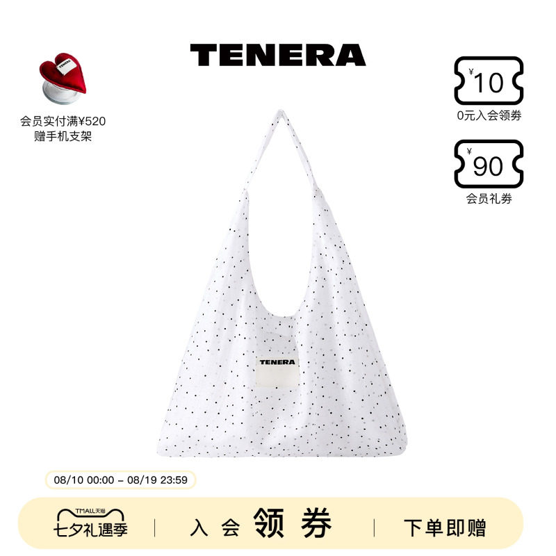 TENERA芭蕾包单肩帆布袋上班通勤
