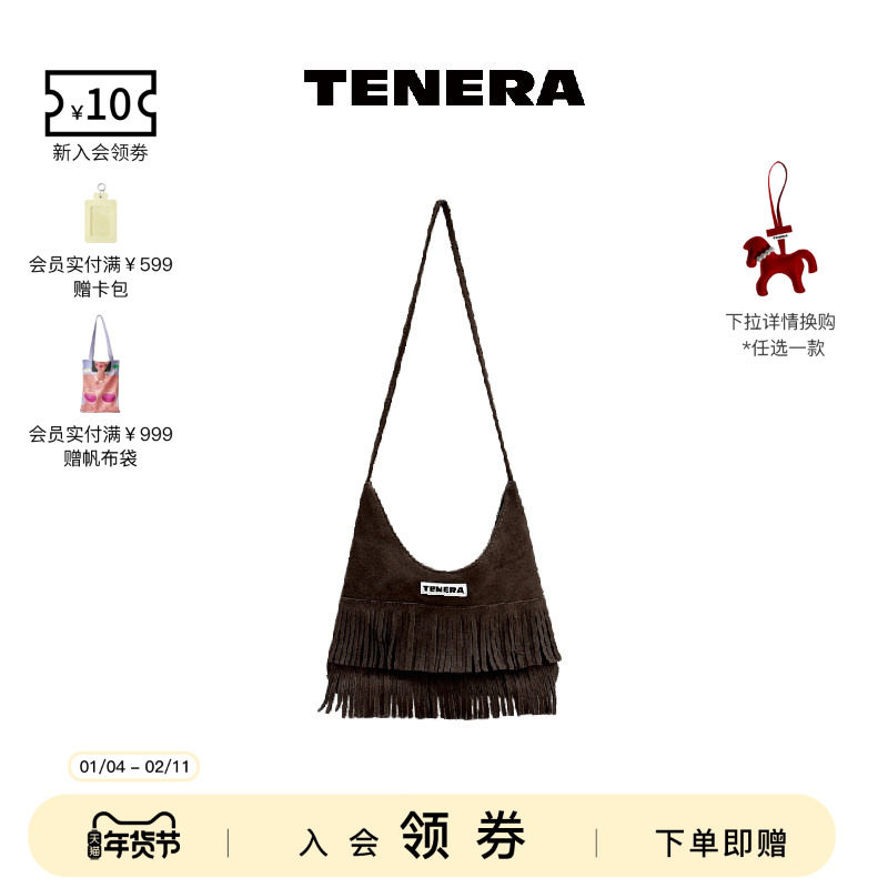 TENERA波嬉系列麂皮流苏腋下包包女式2026早春通勤包百搭单