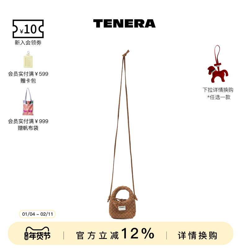 TENERA配件系列编织hobo耳机包mini小包零钱包口红包包挂件,箱包皮具/热销女包/男包,卡包,淘宝优惠券,粉丝福利购,淘宝优惠卷