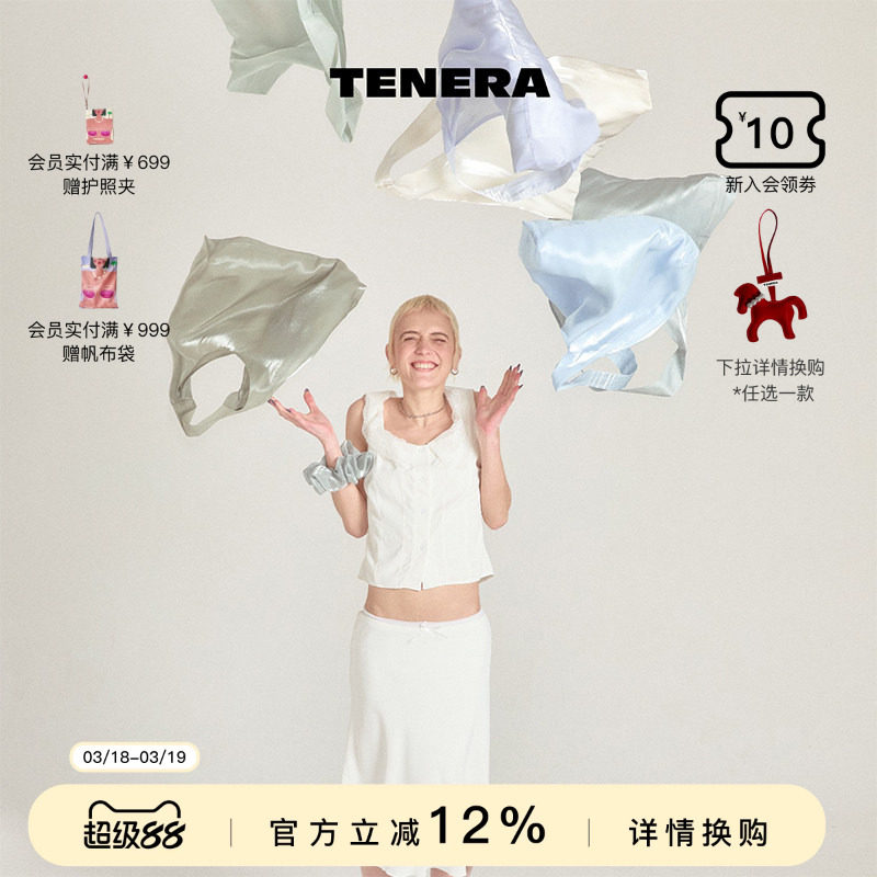 TENERA芭蕾系列单肩包大容量包包女款托特包手提购物袋纯色小众