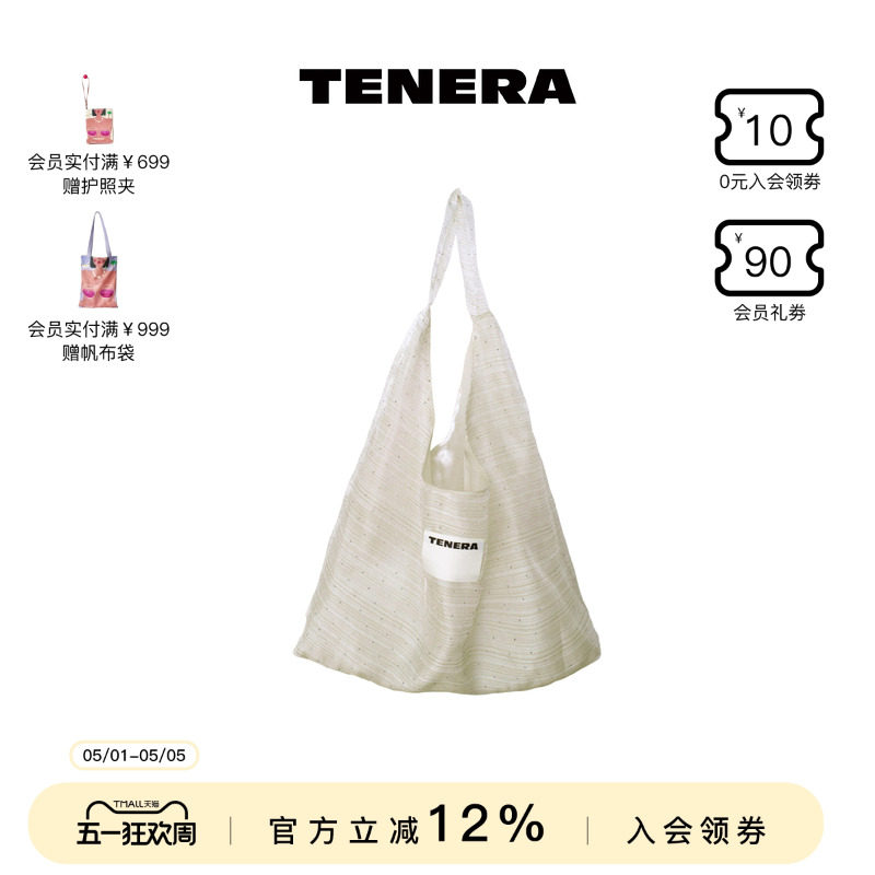 TENERA芭蕾系列·轻声练习烫钻芭蕾单肩包包女款大容量通勤腋下包