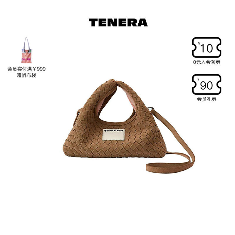 TENERA麂皮编织HOBO包包女款单肩