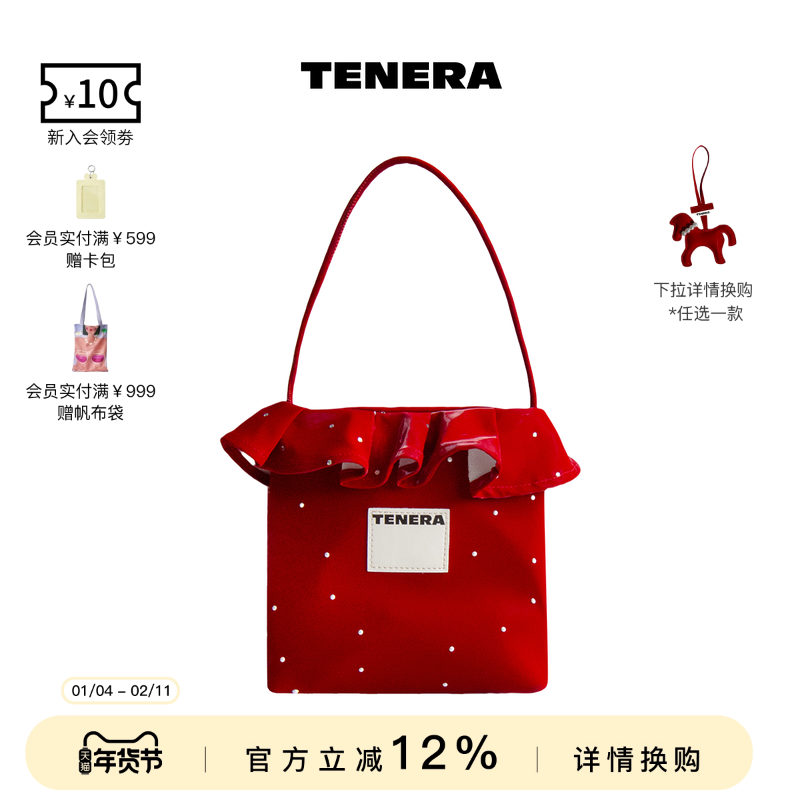 【新年礼物】TENERA限定丝绒花朵小方包包女新款红色节日手拎小包,箱包皮具/热销女包/男包,通用款女包,淘宝优惠券,粉丝福利购,淘宝优惠卷