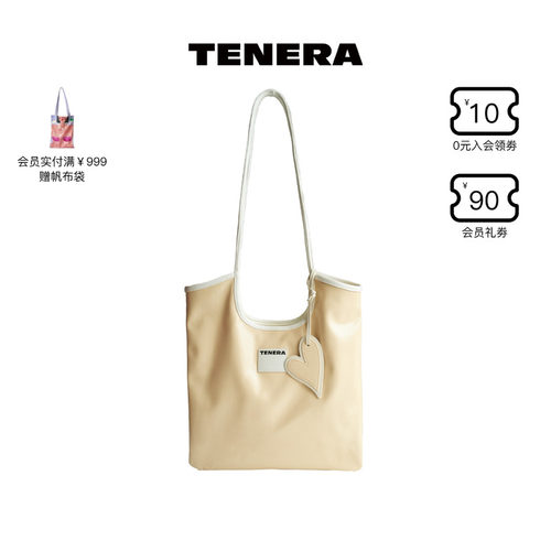 TENERA托特包包轻奢小众高级感