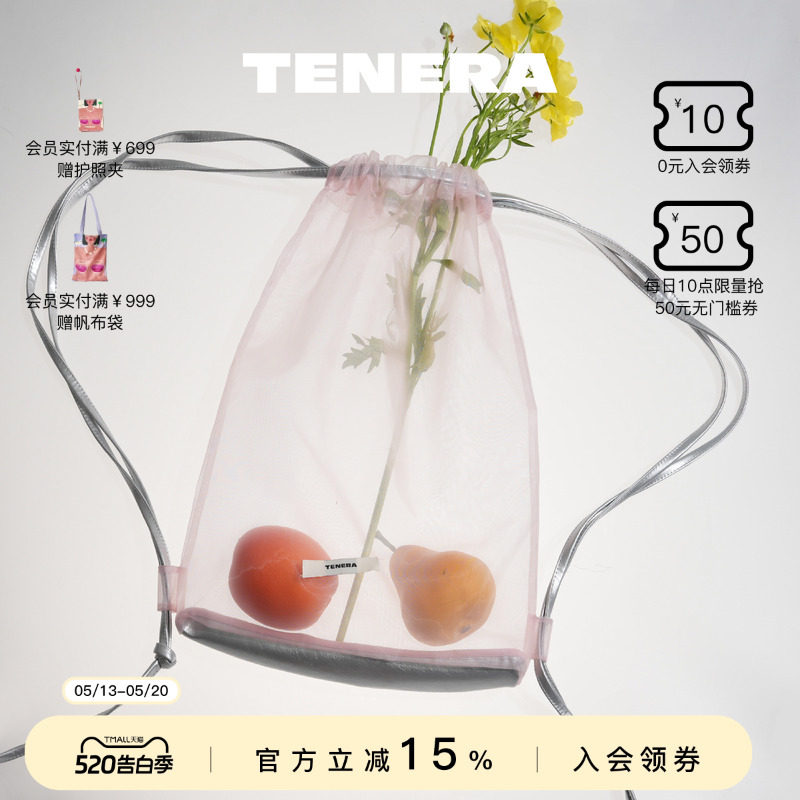 TENERA花事系列流光束口双肩包便携外出旅行化妆收纳包