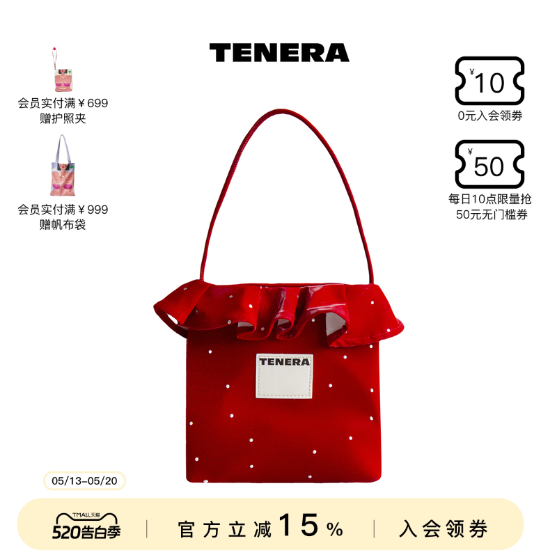 TENERA限定丝绒花朵小方包包女新款红色节日手拎小包婚包