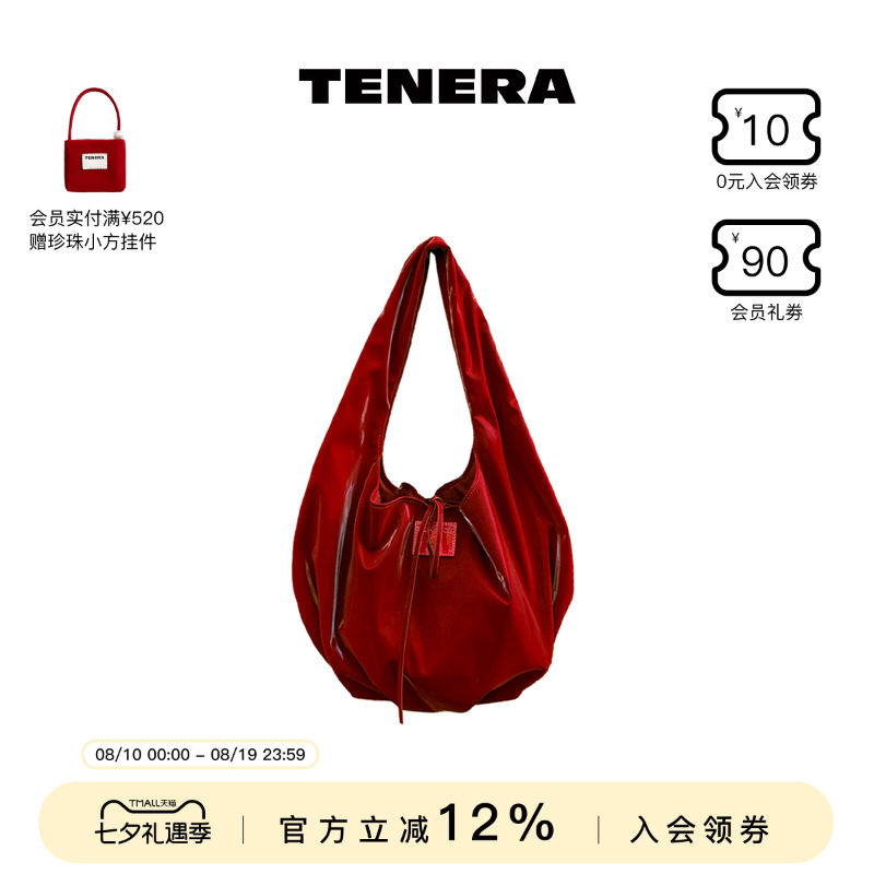 TENERA丝绒系列芭蕾hobo包腋下款